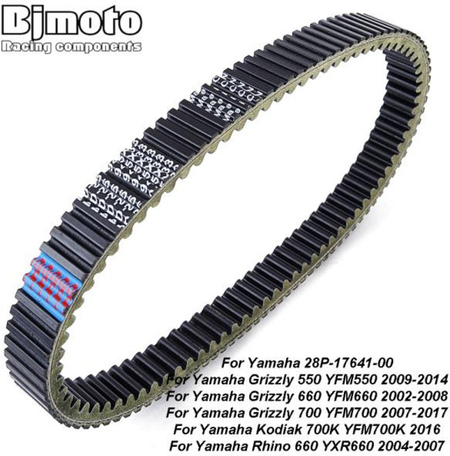 야마하 그리즐리 550 YFM550 660 YFM660 Kodiak 700K YFM700K Rhino YXR660 용 드라이브 벨트 Kymco MXU 500 UXV, 1개