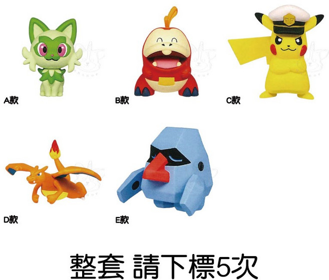 M.M小舖 T-ARTS 轉蛋 扭蛋 精靈寶可夢公仔吊飾 新的旅程篇 皮卡丘 噴火龍 全5款, 1個, 整套(金額400，下X5)3U400