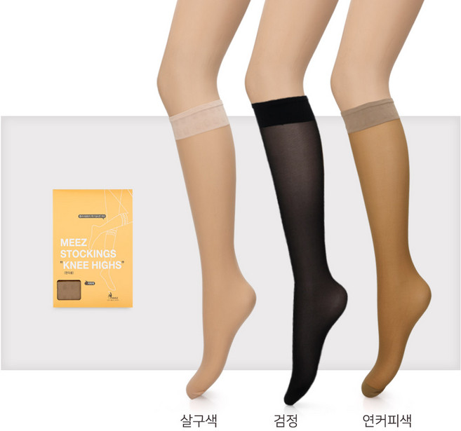 미즈스타킹 실리콘 넌슬립 흘러내림방지 고탄력 판타롱 편한 혈행개선 말림방지 무릎