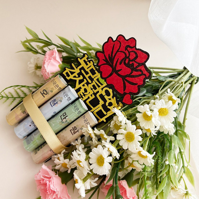 용돈이벤트 카네이션 미니오천만원감사용돈토퍼, 1개, 제품