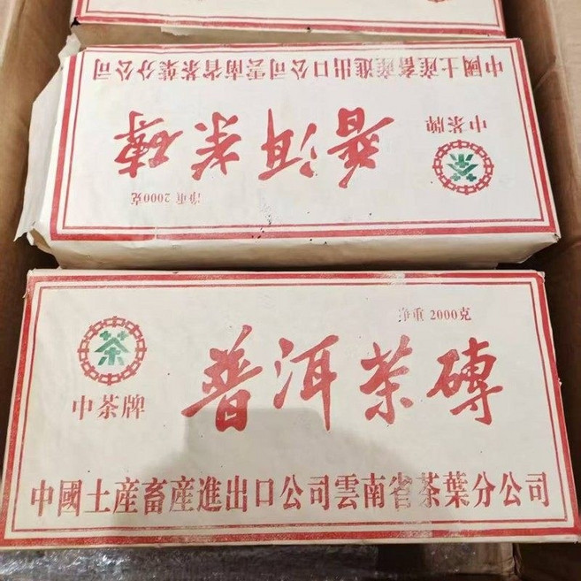 운남 중차패 70년대 보이차 7581 숙차 벽돌차 2000g, 2kg, 1개, 1개입