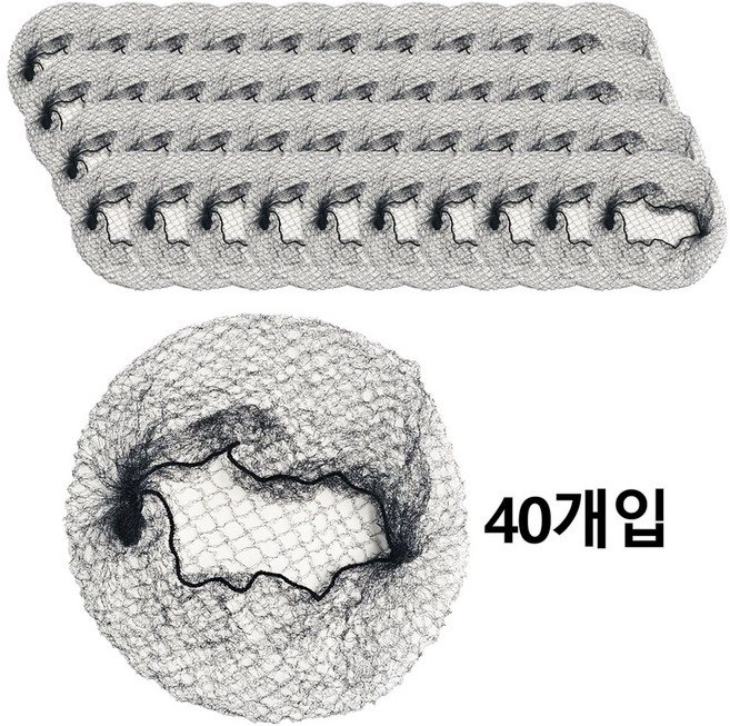 메리지엥 승무원 올림 머리망 세트 실망 헤어망, 1개, A. 머리망 40ea