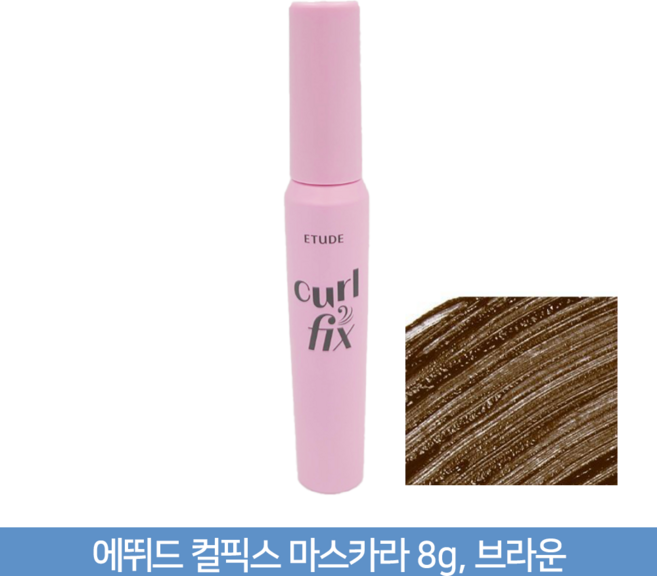 에뛰드 NEW 컬픽스 마스카라 8g, 브라운, 2개