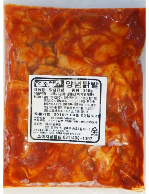 안주세상 양념무뼈닭발360g, 360g, 2개