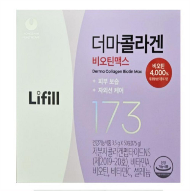 라이필 더마 콜라겐 비오틴맥스, 175g, 1개