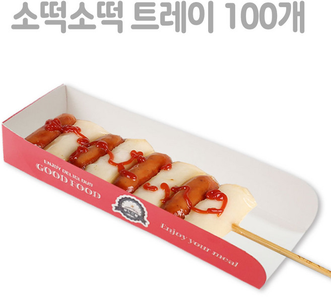 푸드드림 종이트레이 20cm_소떡용1묶음(약100여장) 트레이, 100개