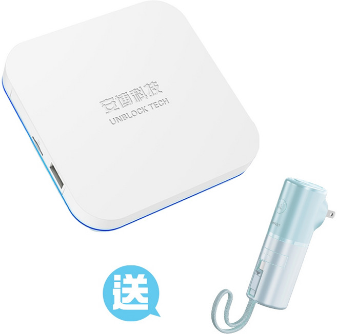 安博盒子 純淨最新版 全新12代 贈ANFAST品牌好禮 5000mah 快充 AC插頭 行動電源 Type-C自帶線 送配件 官方授權 正版台灣公司貨, 1套, UBOX12+AF-0520c藍