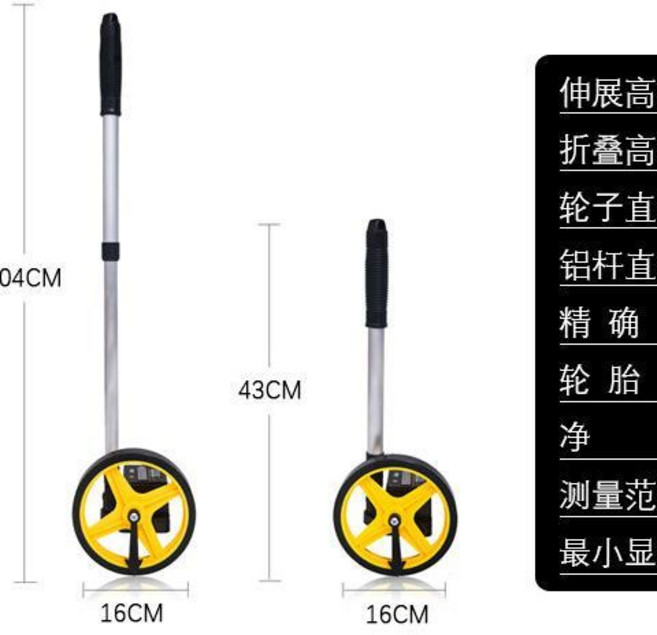 高精度手推式測距輪 尺寸測量工具 滾輪測距儀, 1個, 機械小輪特價 不含贈品不含包