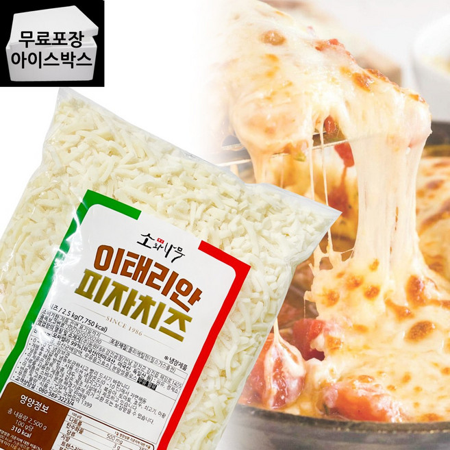 제이케이푸드 동원 피자치즈 이태리안 소와나무 2.5kg 모짜렐라 치즈, 1개