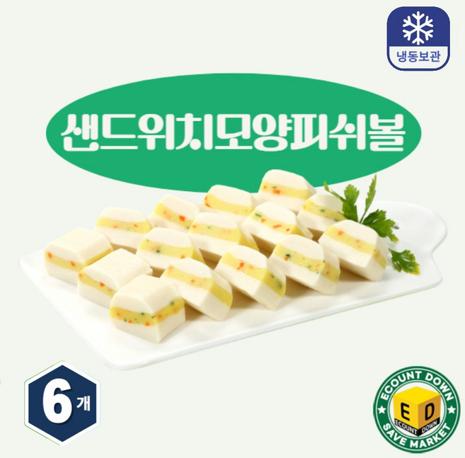 랜시 샌드위치모양 피쉬볼, 500g, 6개