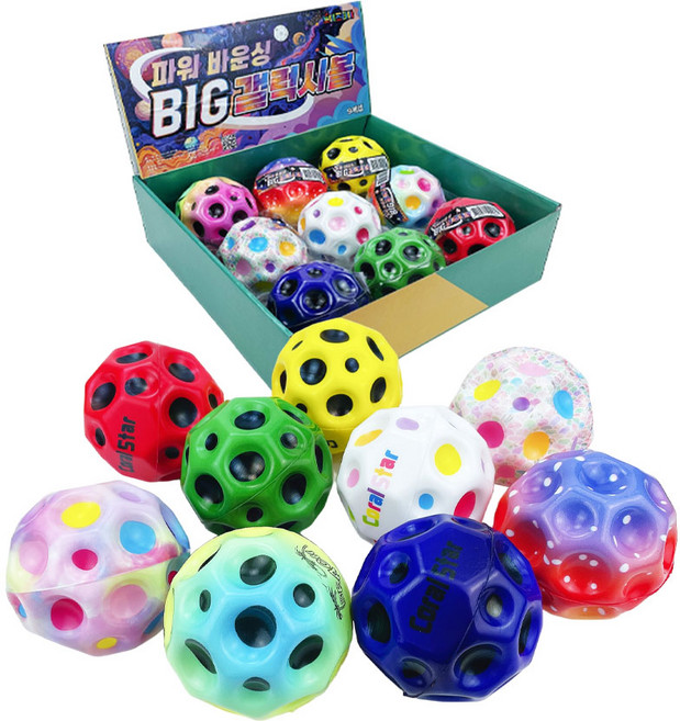 파워 바운싱 갤럭시볼 스포츠볼 탱탱볼 펫 공 단체 선물 남아 장난감, 빅 갤럭시볼 9cm 9P, 1개
