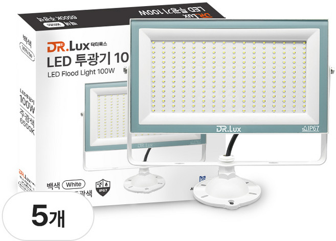 닥터룩스 노출형 LED 투광기 투광등 100w, 5개