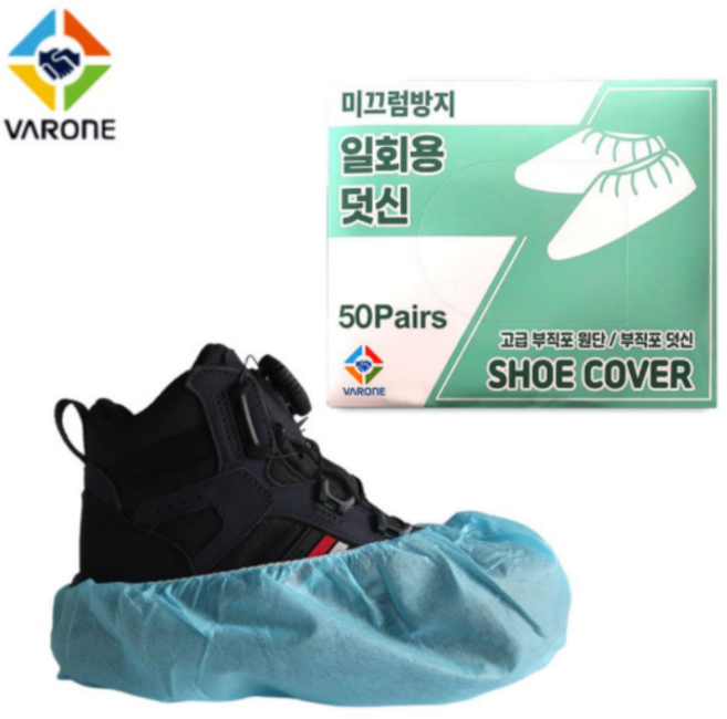 바론 일회용 부직포 덧신 50조