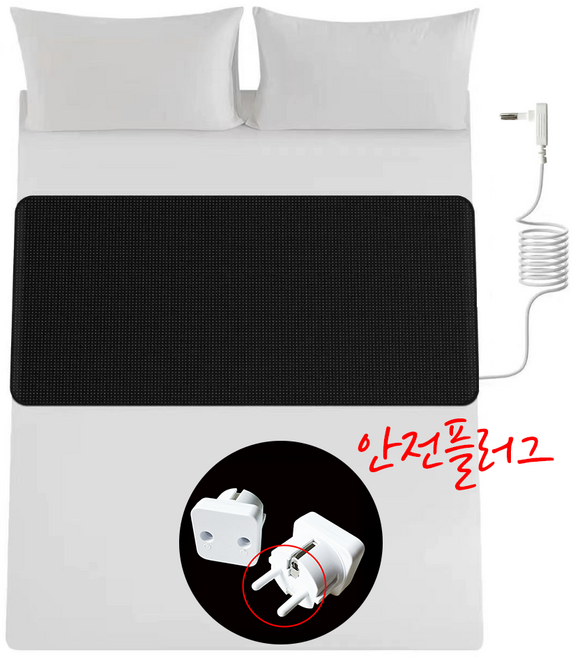 어싱매트 접지매트 맨발걷기, 60X90, 1개