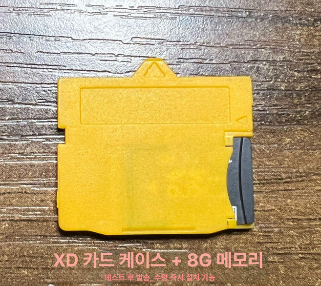 오래된 카메라용 올림푸스 호환 XD 메모리카드 512MB 구현 디지털카메라 저장카드, XD 카드 8G, 1개, 1GB