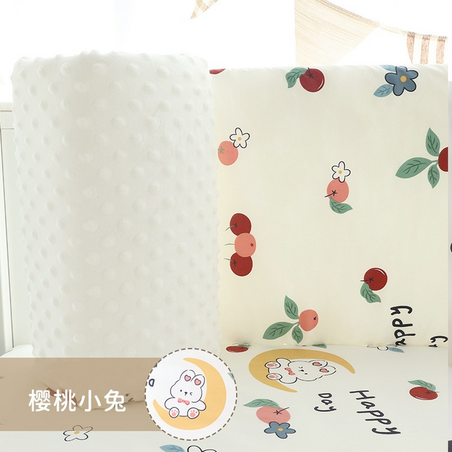 Mommywant 豆豆絨嬰兒床圍 3D豆豆絨 雙面使用, 櫻桃小兔