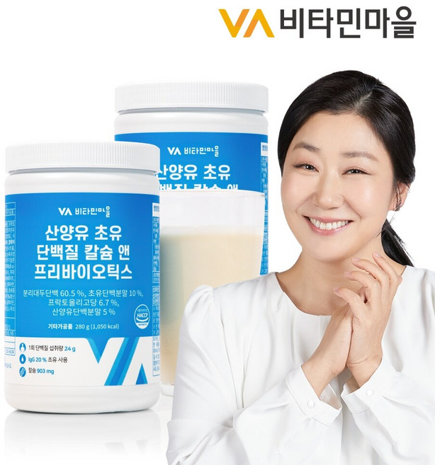 비타민마을 산양유 초유 단백질 칼슘 앤 프리바이오틱스 프로틴 총560g 2통, 2개, 280g