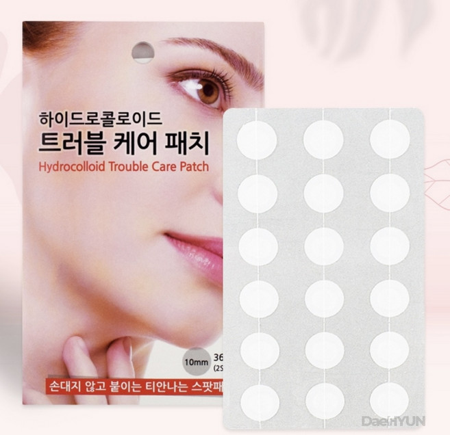 하이드로콜로이드 트러블 여드름 뾰루지 스팟 패치 피부 보호 진정 좁쌀여드름패치