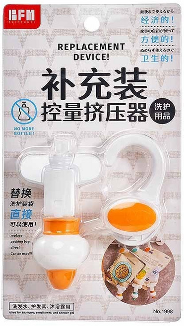 補充包擠壓器 洗髮乳沐浴乳專用壓頭 懸掛式倒掛鉤 浴室整理好幫手, 1個, 橘色一個, 橘色