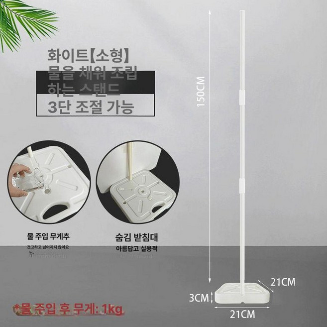 폼보드 거치대 등신대 배너 지지대, 1개