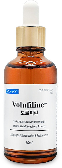 보르헤스 보르피린 100% 세더마 정품 Volufiline, 보르피린 50ml, 1개