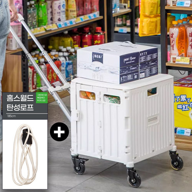 홈스월드 4세대 우레탄4바퀴 무소음 접이식 폴딩카트 65L 쇼핑마트 멀티카트 핸드카트 장바구니캐리어, 08. 4륜 핸드카트 프리미엄 버로우, 1개, 퍼플