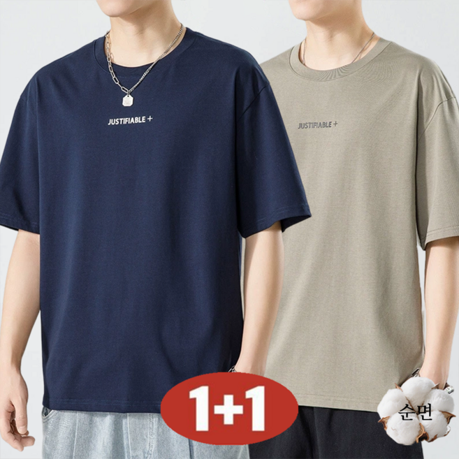 남성 여름용 1+1 초특가 빅사이즈 루즈핏 순면 영어 프린팅 캐주얼 라운드넥 반팔 티셔츠