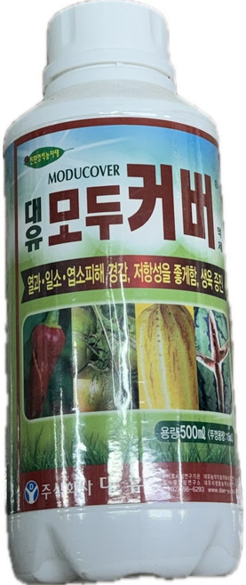 대유 일소방지제 모두커버 500ml 수분증발억제 일소피해경감 장마철 고온기, 1개