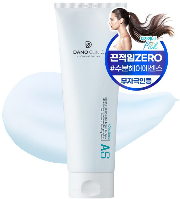 다노클리닉 아쿠아 세럼 AS, 250ml, 2개