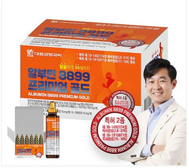대웅생명과학 알부민 8899 프리미엄 골드 2박스 (30mL x 30병), 1개