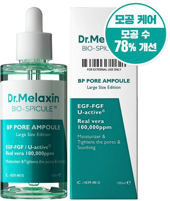 닥터 멜락신 비피 포어 모공 앰플, 100ml, 1개