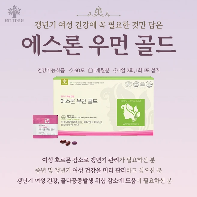 [살림의 왕] 에스론우먼골드 갱년기 여성 건강 뼈 건강 피부 건강 면역 항산화 회화나무열매추출물 - 쿠팡