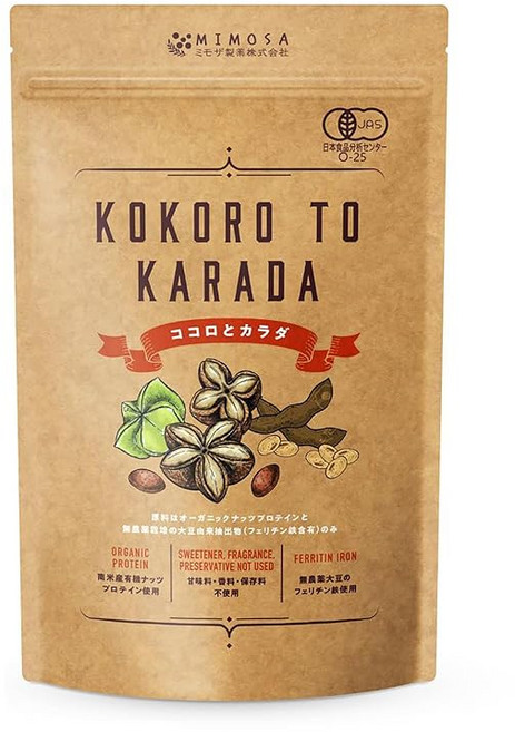 마음과 몸 어린이 철분 페리틴철 유기농 단백질 파우더 무첨가 유기 JAS USDA 250g, 1개, 1g