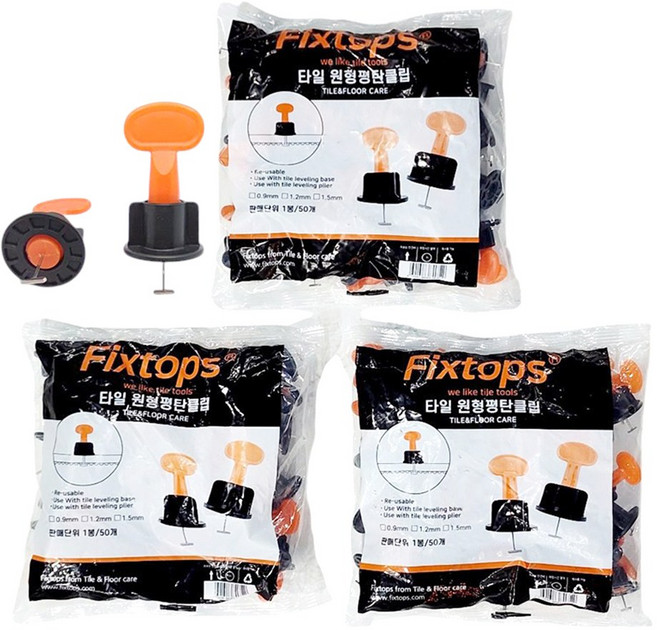 픽스톱 재사용 타일 원형 클립 돌돌이 쿠사비 타일 평탄클립 50개입 1.5mm, 3세트, 오렌지