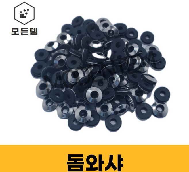 돔와샤 방수 직결피스 육각직결, 돔와샤 #8 내경4.3mm (100개)