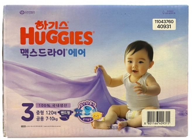 bx하기스 맥스드라이에어팬티 3단계 공용 120매