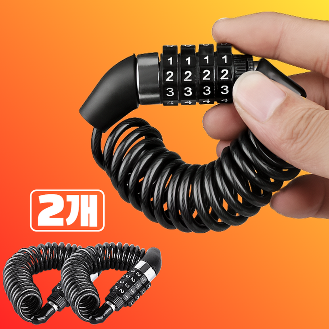 1+1 아비니아 강철 와이어 스프링 휴대용 자전거 자물쇠, 2개, 블랙