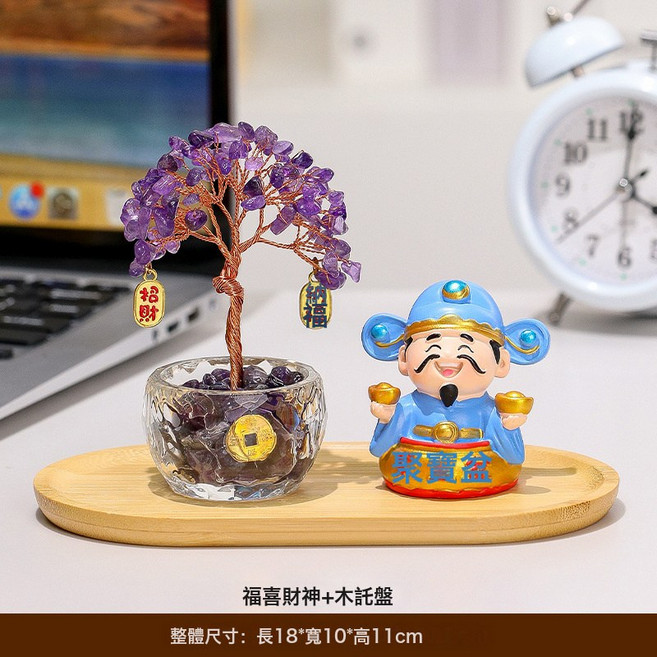 福喜財神小神仙天然黃水晶發財樹玄關家居辦公室工位擺件桌面裝飾, 財源滾滾 馬卡龍色  紫水晶樹 托盤:一個