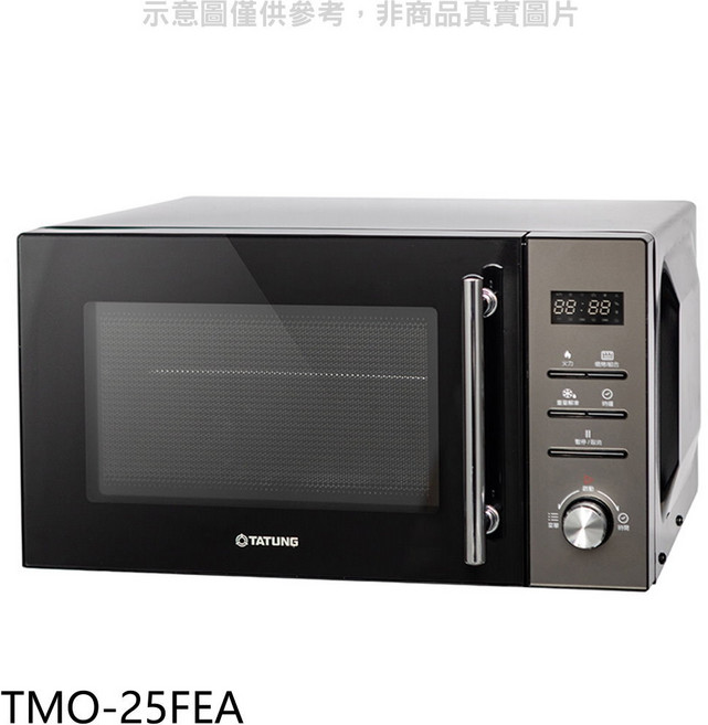 大同 TMO-25FEA 微波爐 快速加熱 多功能烹調 簡約設計