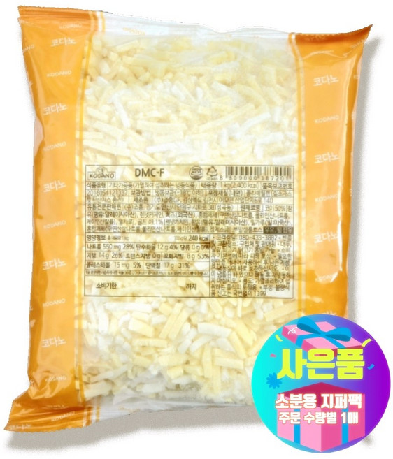 코다노 모짜렐라 치즈 DMC-F 사은품증정 아이스박스포장무료, 2개, 1kg