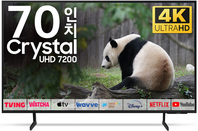 삼성 TV 176cm(70인치) 크리스탈 UHD 4K LED 스마트 티비 70DU7200 로컬변경, 방문설치, 벽걸이형, 70인치