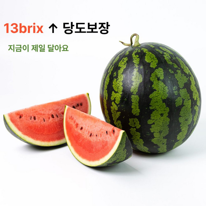 [고당도] 하우스 수박 수확 13brix 이상 달콤한 수박, 1개, 하우스 수박 6kg