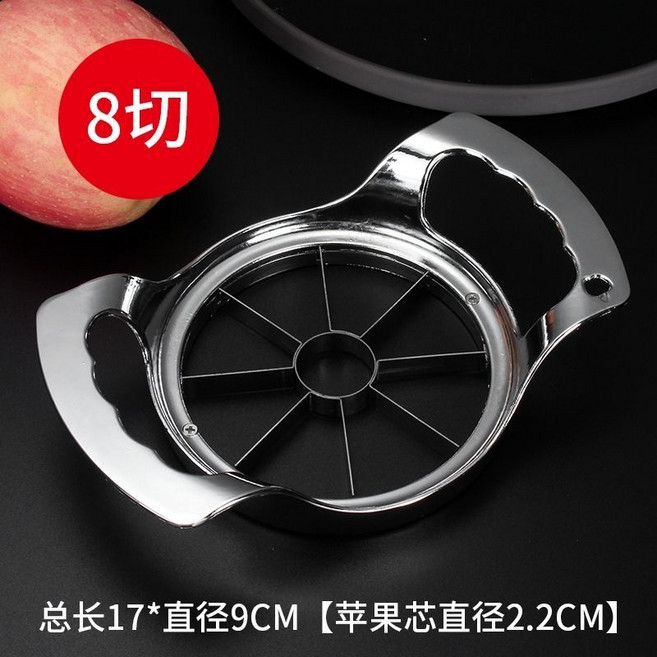 304不銹鋼 8片切果器, 1個, 304不銹鋼8片切果器