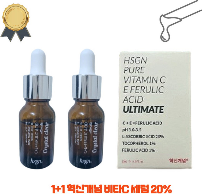 혁신개념 비타민C 세럼 20% 순수비타민 C E 에씨드 페룰익 얼티밋, 15ml, 1세트