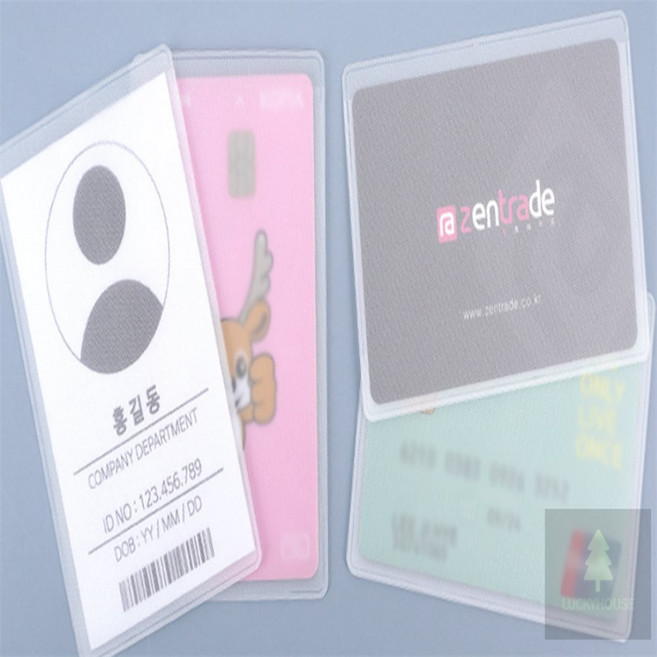 행운몰 카드 케이스 1P 주차카드케이스, 세로형