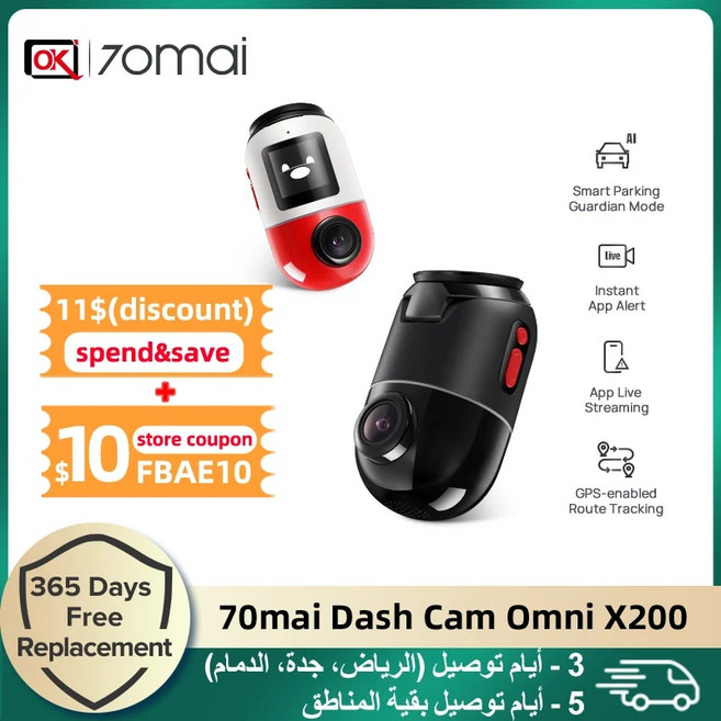 70mai 대쉬 캠 옴니 X200 360 ° 풀뷰 디자인 AI 모션 감지 자동차 DVR 내장 GPS ADAS 24 시간 주차 모니터 eMMC 스토리지 블랙박스 감시 장비