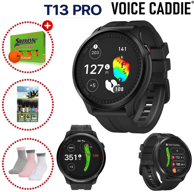 2026 보이스캐디 T13 PRO / T13 (일반) 2종류 골프 거리측정기 시계형 (주)브이씨 정품, (주)브이씨100%정품