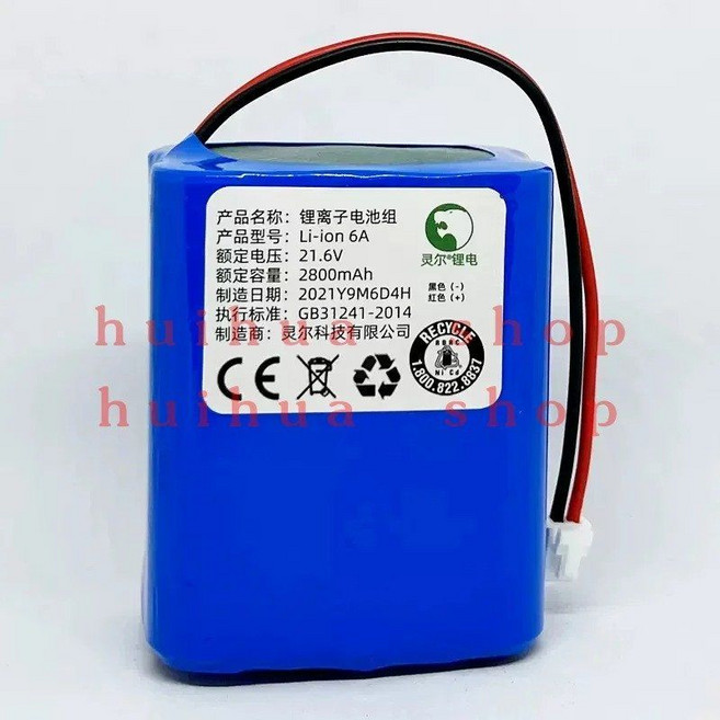 호환 GEEKaire 모바일 팬 21.6V 2800mAh 대용량용 리튬 이온 배터리 팩, 01 CHINA, 01 2800mAh