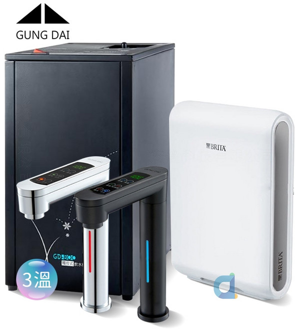 宮黛GD-800 觸控櫥下型冰冷熱三溫飲水機, BRITA X9超濾淨水器,極光鈦, GD-800, BRITA X9超濾淨水器