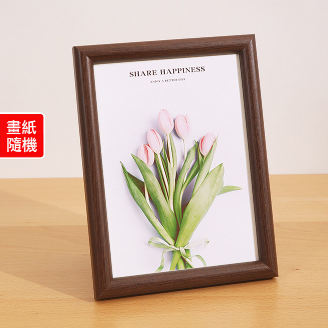 DIU 相框6寸相框擺臺擺件照片牆7寸8寸a4創意簡約圓弧木質拼圖框畫框, 1件, MDF1518 深胡桃色(畫紙隨機)